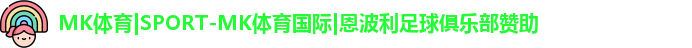 mk体育